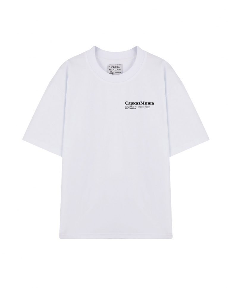 ФУТБОЛКА OVERSIZE "СарказМиша" by @SLOVODNA