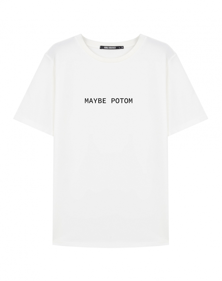 ФУТБОЛКА "MAYBE POTOM"