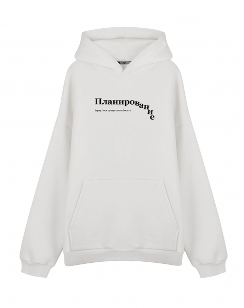 ХУДИ OVERSIZE "ПЛАНИРОВАНИЕ" by @SLOVODNA