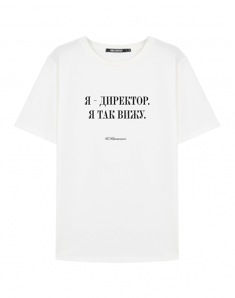 ФУТБОЛКА Я ДИРЕКТОР - Я ТАК ВИЖУ