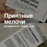 ФУТБОЛКА "Вероникак"   by @SLOVODNA
