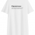 ФУТБОЛКА OVERSIZE "Ираничная" by @SLOVODNA