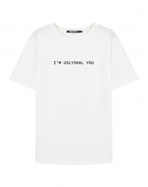 ФУТБОЛКА "I`M USLYSHAL YOU"