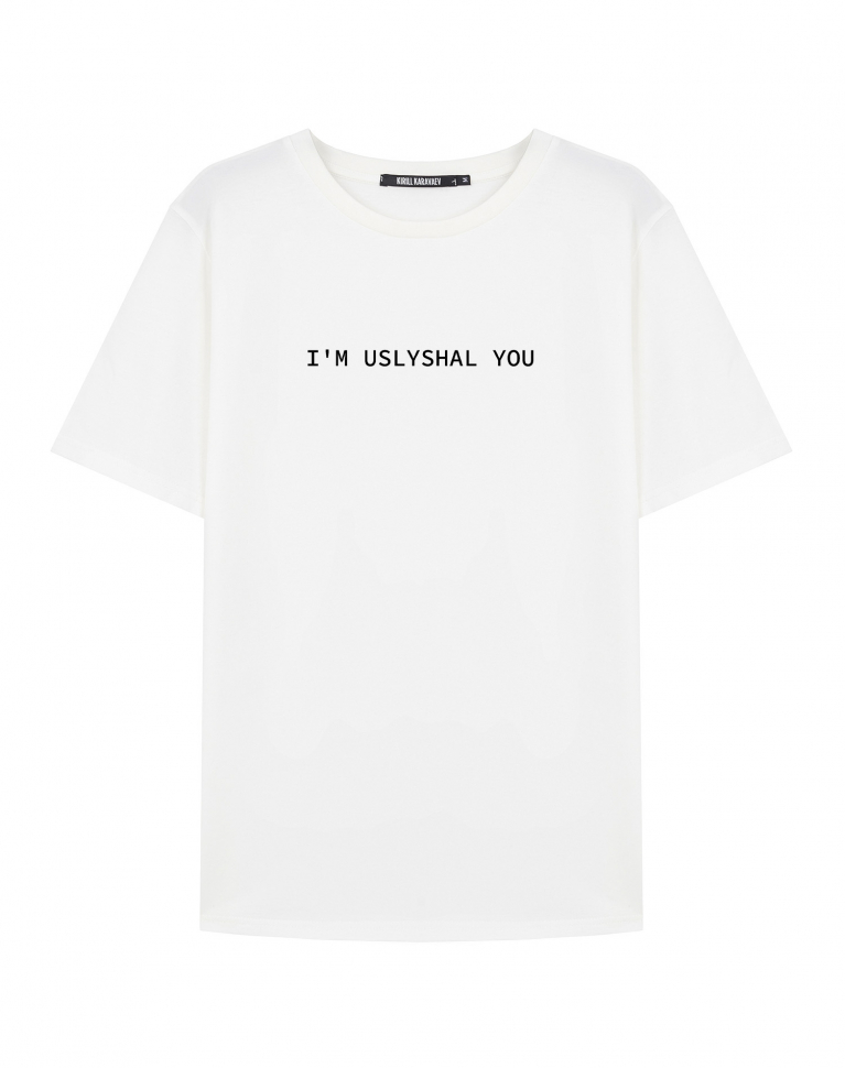 ФУТБОЛКА "I`M USLYSHAL YOU"