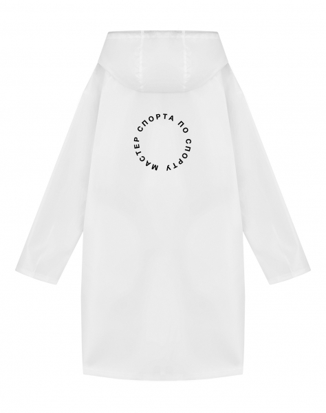 ДОЖДЕВИК "МАСТЕР СПОРТА ПО СПОРТУ"