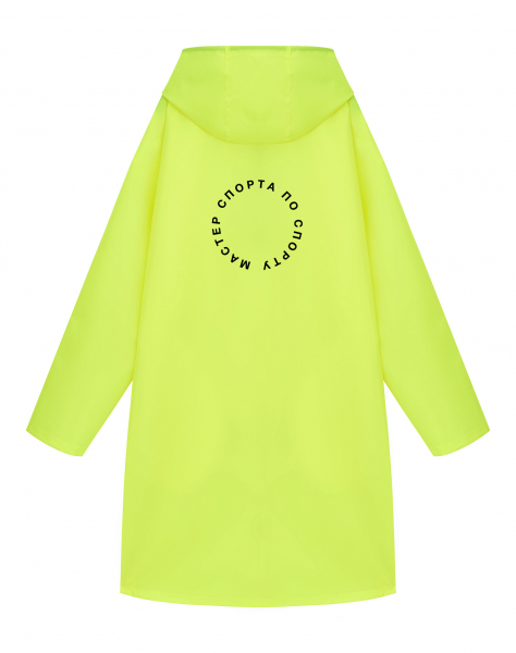 ДОЖДЕВИК "МАСТЕР СПОРТА ПО СПОРТУ"