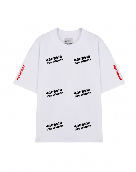 ФУТБОЛКА OVERSIZE "ЧАЕВЫЕ ЭТО НОРМА" х НЕТМОНЕТ