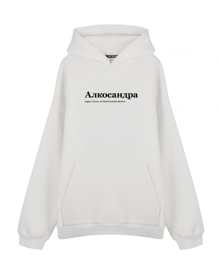 ХУДИ ОВЕРСАЙЗ "АЛКОСАНДРА" by @SLOVODNA