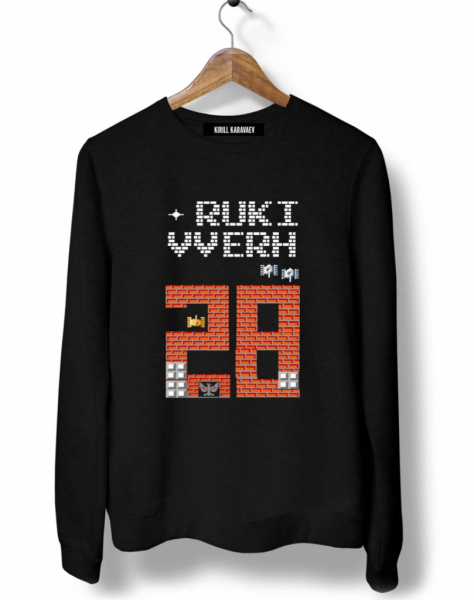 СВИТШОТ RUKI VVERH 28 (ТАНЧИКИ)
