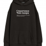 ХУДИ ОВЕРСАЙЗ "Сердечная Чак-чакра" by @SLOVODNA