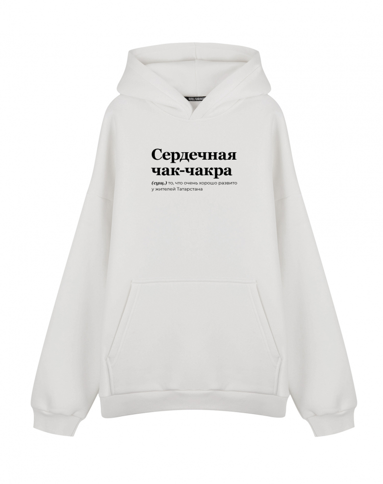 ХУДИ ОВЕРСАЙЗ "Сердечная Чак-чакра" by @SLOVODNA