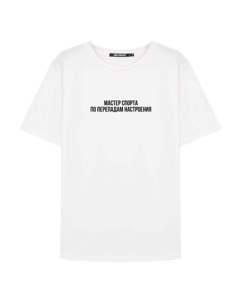 ФУТБОЛКА "МАСТЕР СПОРТА ПО ПЕРЕПАДАМ НАСТРОЕНИЯ"