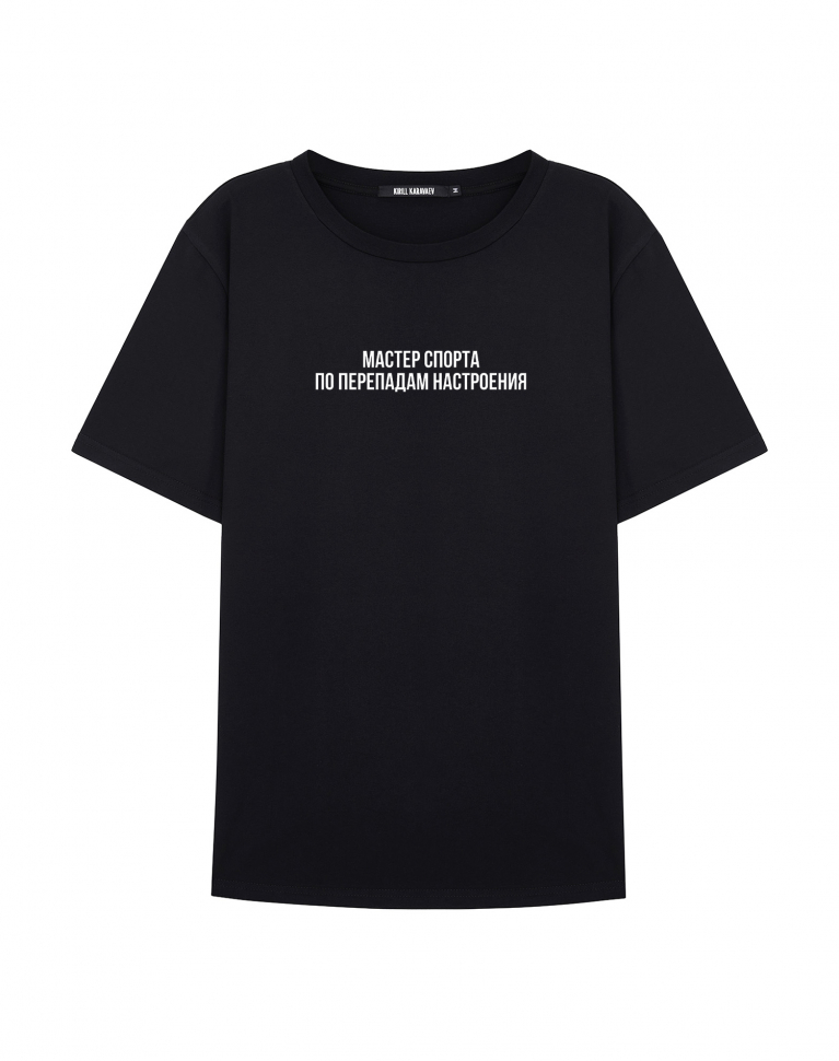 ФУТБОЛКА "МАСТЕР СПОРТА ПО ПЕРЕПАДАМ НАСТРОЕНИЯ"