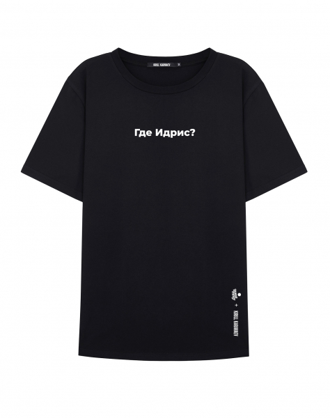 ФУТБОЛКА "ГДЕ ИДРИС?" х GUEST MNGT