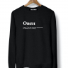 СВИТШОТ "ОВЕН" (хорошо придумали) by @SLOVODNA