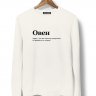 СВИТШОТ "ОВЕН" (хорошо придумали) by @SLOVODNA