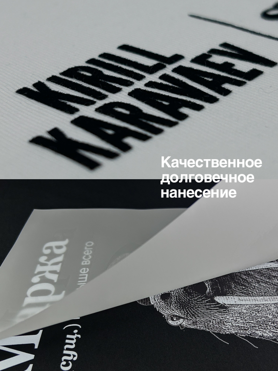 ДОЖДЕВИК "AS NORMAL STUDIOS"