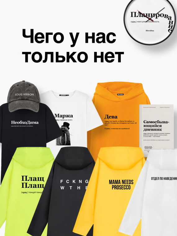 ДОЖДЕВИК "AS NORMAL STUDIOS"