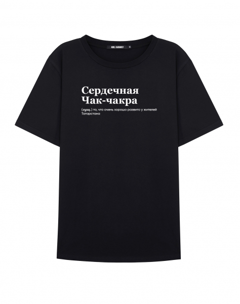 ФУТБОЛКА "Сердечная Чак-чакра" by @SLOVODNA