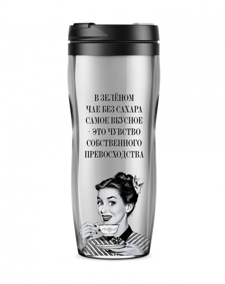 ТЕРМОСТАКАН "Самое вкусное в зелёном чае без сахара..."