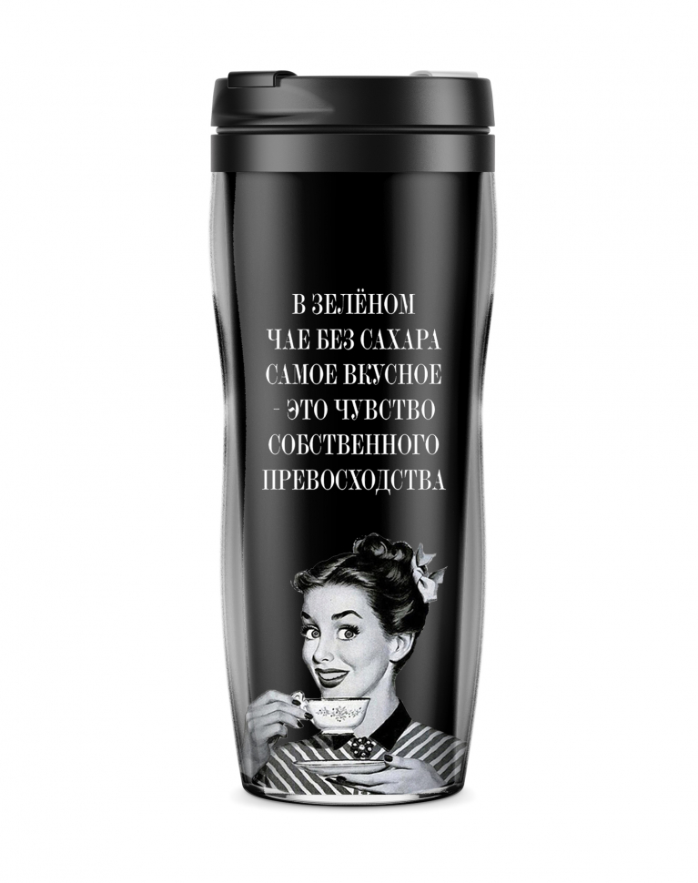 ТЕРМОСТАКАН "Самое вкусное в зелёном чае без сахара..."