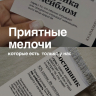 ДОЖДЕВИК "ROYAL"