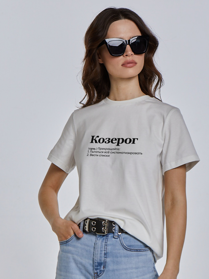 ФУТБОЛКА "КОЗЕРОГ" (прекращайте) by @SLOVODNA