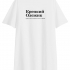 ФУТБОЛКА OVERSIZE "Крепкий Олежик"  by @SLOVODNA