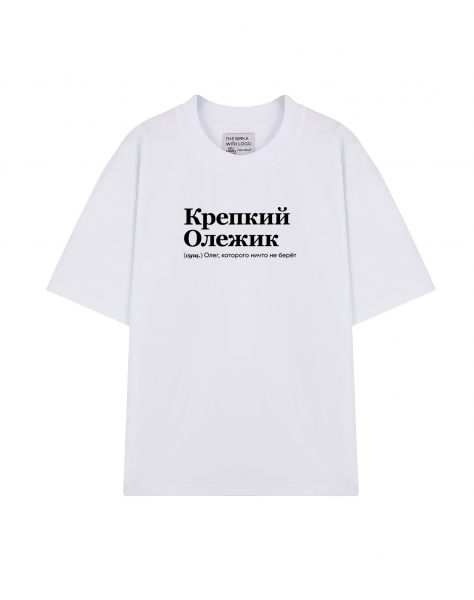 ФУТБОЛКА OVERSIZE "Крепкий Олежик"  by @SLOVODNA