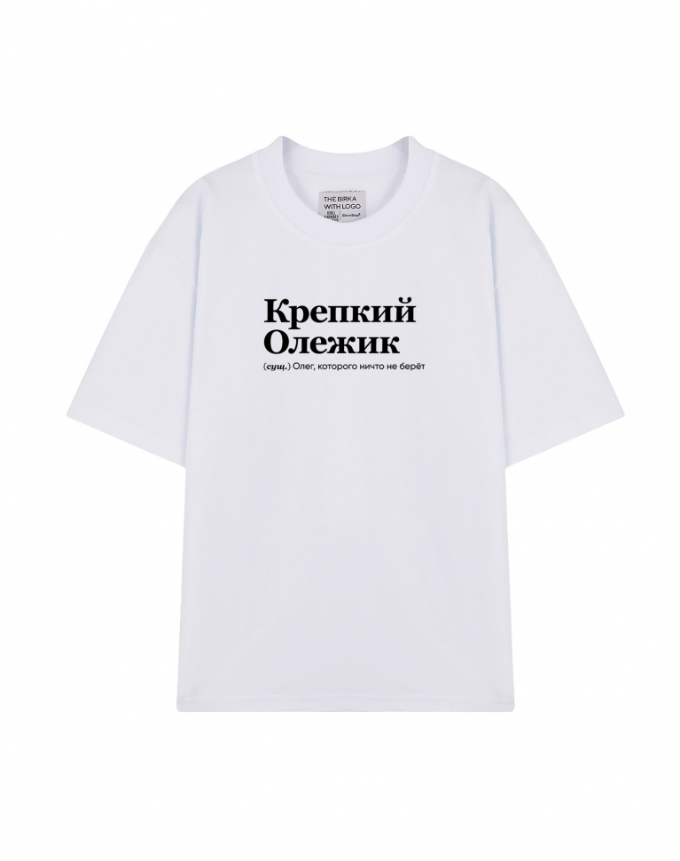 ФУТБОЛКА OVERSIZE "Крепкий Олежик" by @SLOVODNA