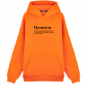 Худи Oversize "ПУШНИЛА" by @SLOVODNA v 2.0
