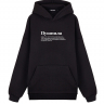 Худи Oversize "ПУШНИЛА" by @SLOVODNA v 2.0