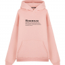 Худи Oversize "ПУШНИЛА" by @SLOVODNA v 2.0