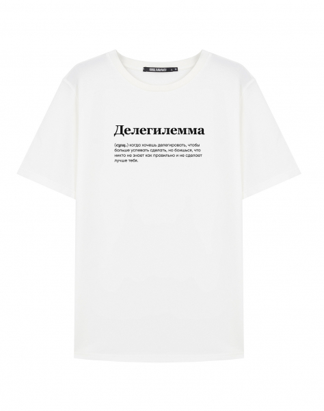 ФУТБОЛКА "ДЕЛЕГИЛЕММА" by @SLOVODNA