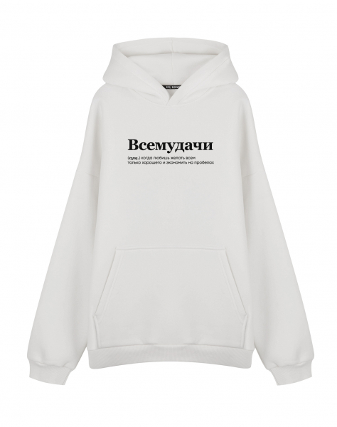 ХУДИ ОВЕРСАЙЗ "ВСЕМУДАЧИ" by @SLOVODNA