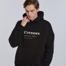 ХУДИ "СТЕПАНК" by @SLOVODNA