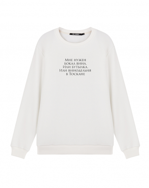 Свитшот  "Мне нужен бокал вина..."