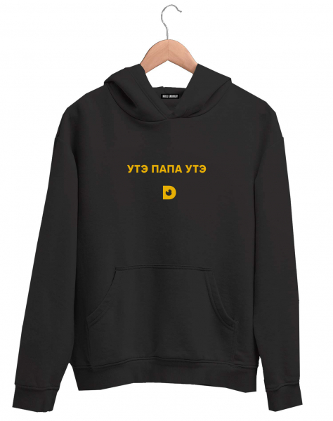 ХУДИ "УТЭ ПАПА УТЭ" DUCK IT