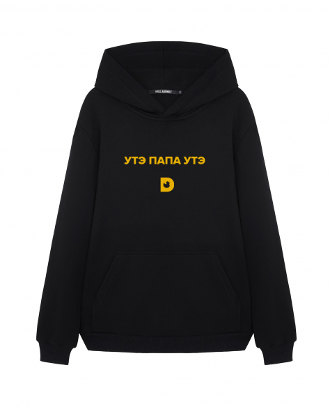 ХУДИ "УТЭ ПАПА УТЭ" DUCK IT