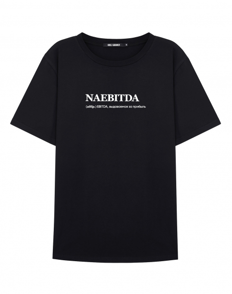 ФУТБОЛКА NAEBITDA by @SLOVODNA
