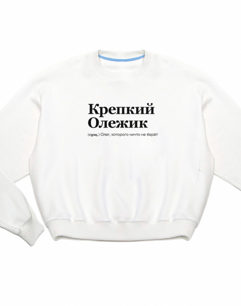 THE KOFTA OVERSIZE "Крепкий Олежик"