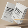 НАБОР: 4 ДНЕВНИКА + СТИКЕРЫ