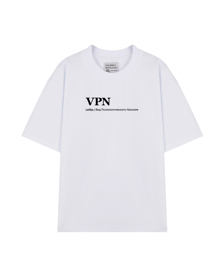 ФУТБОЛКА OVERSIZE "VPN" by @SLOVODNA