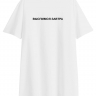 ФУТБОЛКА OVERSIZE "ВЫСПИМСЯ ЗАВТРА"