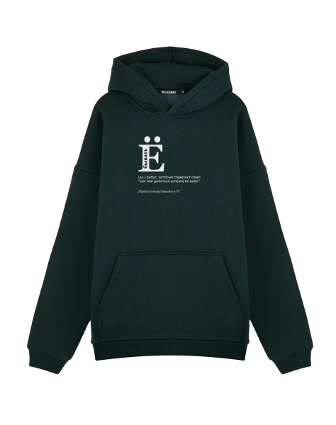 ХУДИ ОВЕРСАЙЗ "Ребус"