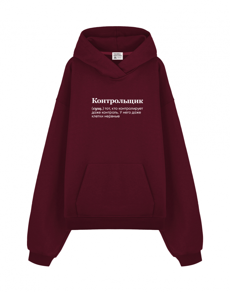 THE BALAHON OVERSIZE PREMIUM "КОНТРОЛЬЩИК" by @SLOVODNA