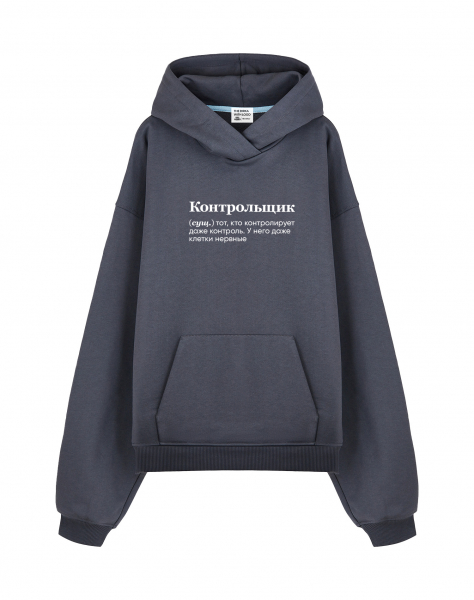 THE BALAHON OVERSIZE PREMIUM "КОНТРОЛЬЩИК" by @SLOVODNA