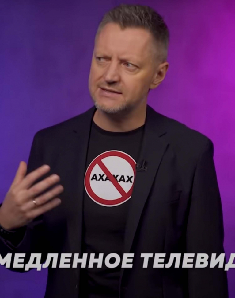 ФУТБОЛКА "АХАХАХ" FEAT. РЕДАКЦИЯ NEWS