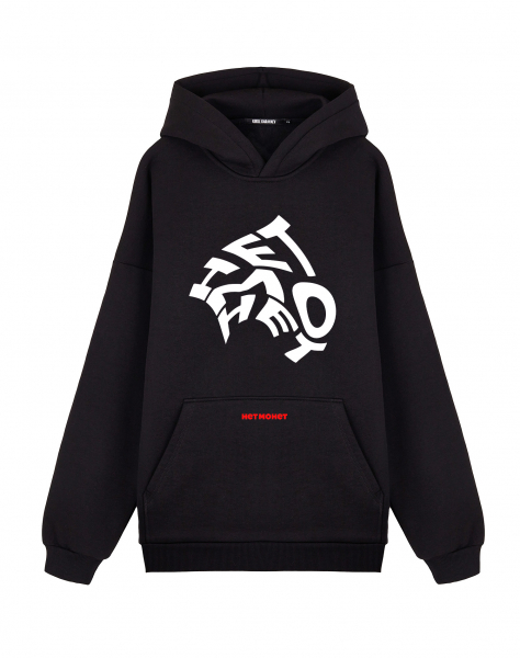 ХУДИ OVERSIZE "НЕТМОНЕТ" х НЕТМОНЕТ