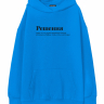 ХУДИ OVERSIZE "РЕШЕНИЯ" by @SLOVODNA